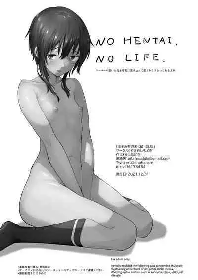 [Yakimeshi Modoki (Pilaf Modoki)] Hosomichi no Oku Ha | Deep in the Narrow Path Break [English] [MegaFagget] [Digital]