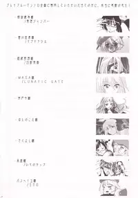 [C.R's Nest (C-R, Akiha Yasutaka)] Blue Reloaded BlazBlue Anthology (BlazBlue) [English]