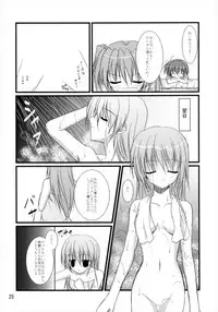 (C82) [Upagoya (Endori)] Upagoya Soushuuhen 2 (Mahou Shoujo Lyrical Nanoha)