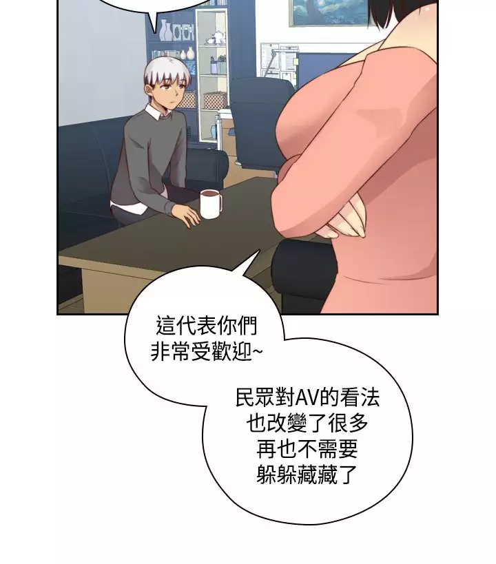 H-Campus H校园<第2季> Ch.47~56 中文