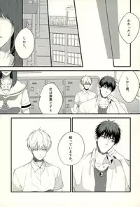 (C89) [Fuzai no Yamada (Yumoto)] Fuzai no Yamada Sairokushuu Ni (Kuroko no Basuke)