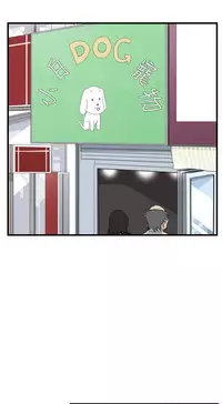 Take a Peek 偷窥 Ch.39~46 [Chinese]