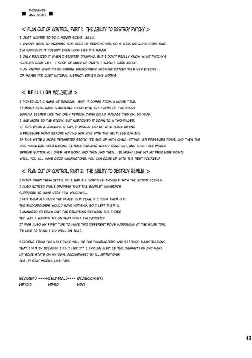 Touhou Youjo Ranbu 2