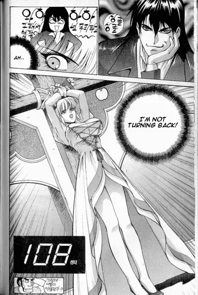 Don't Say that to Benten {Benten-sama ni wa Iwanaide} English Translated