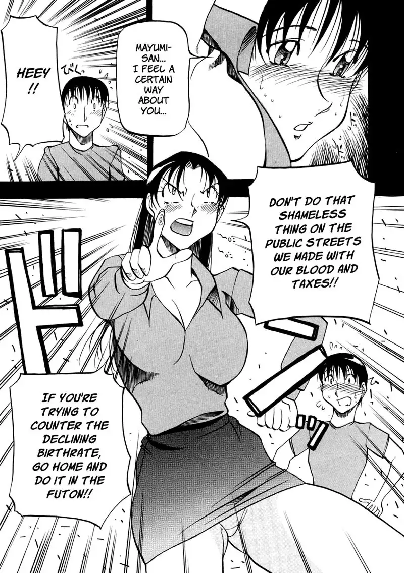 Heart Maker Chapter 4