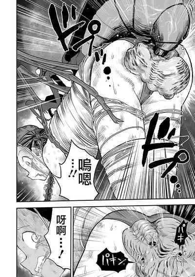 [Himei Yoru] Shoujo to Shoujo to Jigokuezu Kouhen (Ryona King Vol. 14) [Chinese] [沒有漢化] [Digital]