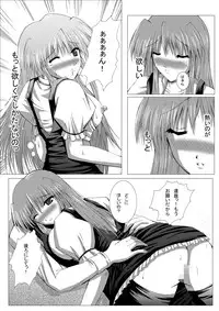 [Imagination Scenery] Yoake Mae Made Hime-sama to II (Yoake Mae Yori Ruriiro na) [Monochrome]