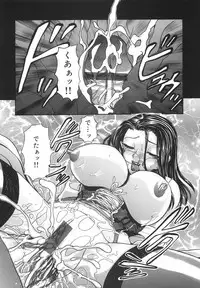 [Pandora] Dopyudopyu Atsui no Kudasai - If you Please, Please Give Semen Fresh to me!!!