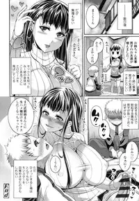 [Satsuki Imonet] One Show Time!