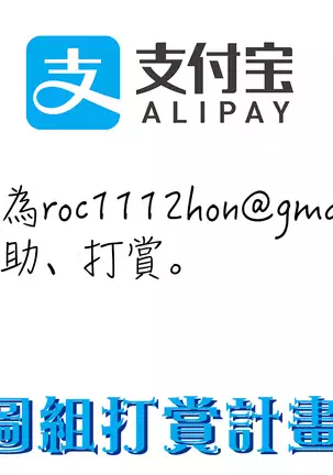 Geretsu ni Oshitoyaka | 卑劣的嫻淑高雅