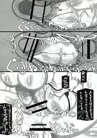 (C83) [NeoSeporium (Hinosora)] Docchi mo Honmono♥ Yuuka no Ryoumimi Stereo Nettori Amaama♥ Sasayaki Ingo Hour (Touhou Project)