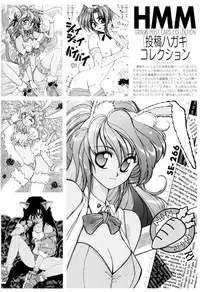 [Amaori Tatsuki] PRETTY CAT'S SHOW TIME