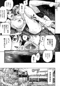 COMIC MUJIN 2006-01