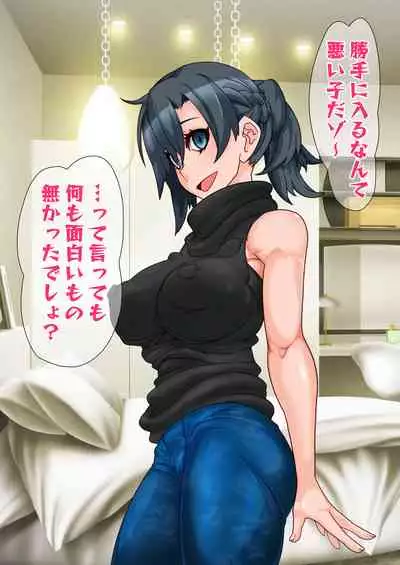 Hitozuma o Sennou Shite Haramase Netoru Hanashi