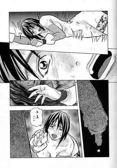 Densetsu Kyojin Polygon 3 Ver. β