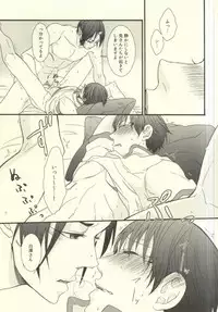 (Jigoku no Tomoshibi Nanba) [UNVER (Shiroshita Ayu)] Yume wa Sakayume Bouhaku ni Akari o Yobu Koe (Hoozuki no Reitetsu)