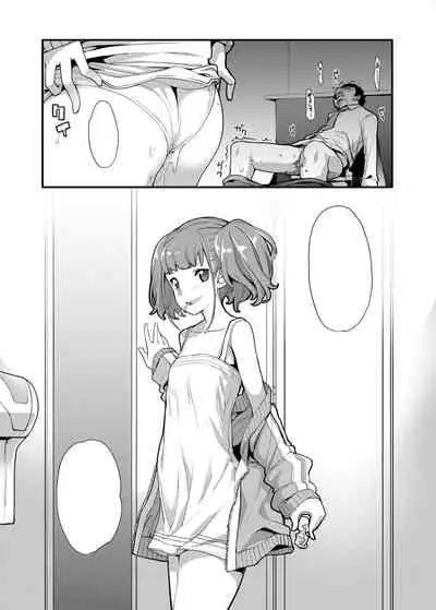 Mesugaki ga Arawareta!