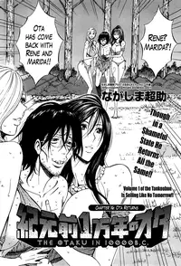[Nagashima Chousuke] Kigenzen 10000 Nen no Ota | The Otaku in 10,000 B.C. Ch. 1-17 [English] [Natty Translations, Lazarus H]
