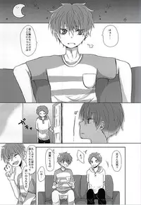 (Imperial Red 2) [Ponkotsu × Box (Fukazume)] Niisan ga Shitsukoi desu!! (Kuroko no Basuke)