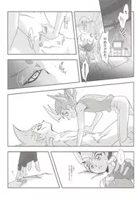 [Luftom (kawabe)] Remain (Yu-Gi-Oh! Zexal)