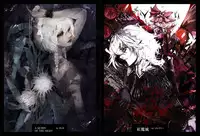 [Godling-Studio (Various)] Yasoukyoku: Unmei Izayoi (Touhou Project) [Digital]