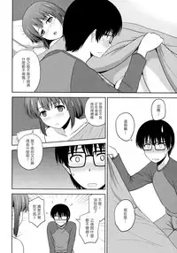 (C89) [G-SCAN CORP. (Satou Chagashi)] Katou Megumi no Rinri Shinsakai (Saenai Heroine no Sodatekata) [Chinese] [塔布里斯個人漢化]