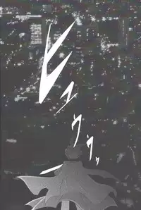 (Chou Ore no Turn 25) [Chou to Hana Temari (Otousu)] Boukyaku no Shoku (Yu-Gi-Oh! ARC-V)