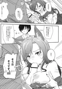 (Reitaisai 12) [border rim (Various)] Touhou Muchi Shichu Goudou - Toho joint magazine sex in the ignorant situations (Touhou Project)