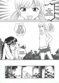 (C68) [Behind Moon (Q)] Dulce Report 6 [English] [SaHa]