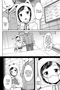 [Misao.] Choi Ero Dakara | Just a bit Lewd [English]