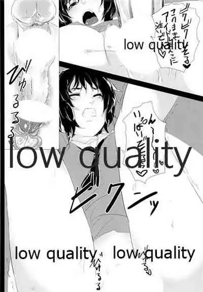 (C85) [Depression (Kirieppa)] Haruna wa... Daijoubu desu & Hokyuu Butai ga Arawareta (Kantai Collection -KanColle-)