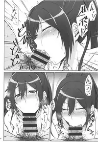 (C94) [Kikuya (Kimura Naoki)] Pillow Sales Mastery (THE iDOLM@STER: Shiny Colors)