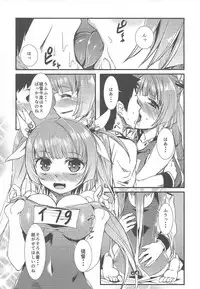 (C86) [KFC (YU)] 1919 (Kantai Collection -KanColle-)