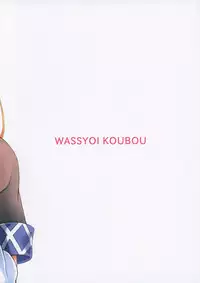 (Kouroumu 11) [Wasshoi Koubou (Hayami Sakura)] Youkai Shoujo no Aishikata 1 (Touhou Project)