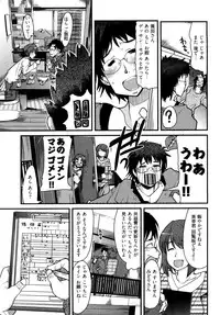 [Uchi-Uchi Keyaki] Nijiiro Days