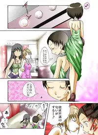 [Nightmare Express -Akumu no Takuhaibin-] Yokubou Kaiki dai 298 shou - Kyonyuu W New Half Jotai Hunter Do S to Do M Dekoboko Combi -