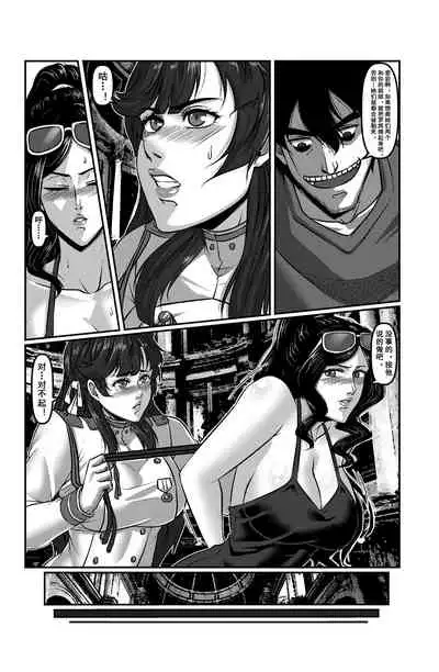 [Godletter] Space Time Boundary 4