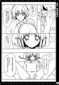 (C67) [HEART-WORK, JOKER TYPE (Suzuhira Hiro, Nishimata Aoi)] MY STORY (Monochrome, Final Approach)