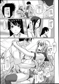 [Kisaragi Gunma] Suki ni Nattara Icchokusen Ch.1-5