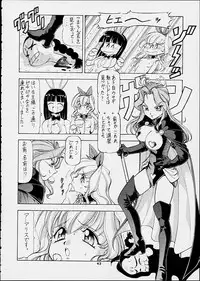 [Toraya (ITOYOKO)] ALICE IN SLAVE LAND