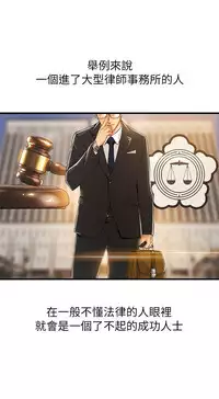 弱點 [韩国]【中文】