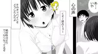 [Rin] Netorare Shakai Kareshi wa Onaho de Kanojo wa Tanin Nikubou de!!