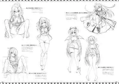 [Yuzusoft] RIDDLE JOKER OFFICIAL VISUAL FANBOOK