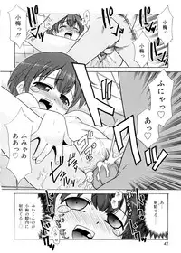 [Nekogen] Tsugou no Ii Shoujo -Convenient Girl-