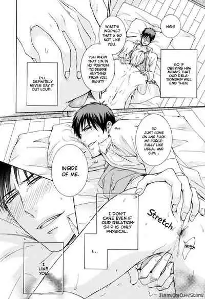 Kimi no Nioi ga Suki | I Like Your Smell