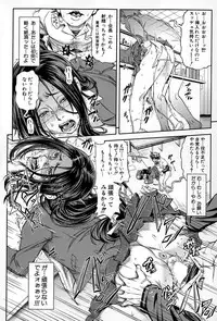 [Ikumo Taisuke] Yuutou sei wa Dekirundesu Ch. 1-3