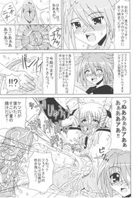 [Redbell (Akazawa Fuyuki)] KURUU (Mahou Shoujo Lyrical Nanoha)