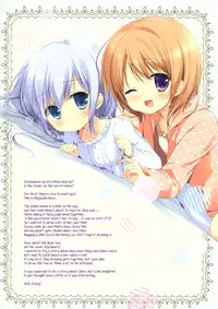 (C86) [Brown sugar (Miyasaka Naco)] Gochuumon wa Ura-Menu desu ka? | Is the Order on the Secret Menu? (Gochuumon wa Usagi desu ka?) [English] [Yuri-ism]