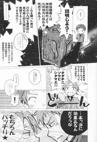 [Anthology] R.C.I & Hallucination Hospital & Ebitendon - Iroha ni ho e to (Kyūshū Sent