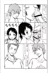 [Toraya (ITOYOKO)] Toki o Kakeru Shoujo before (The Girl Who Leapt Through Time)